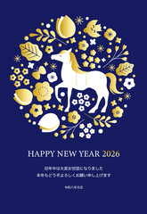 午年の年賀状テンプレート ベクター 馬 干支 