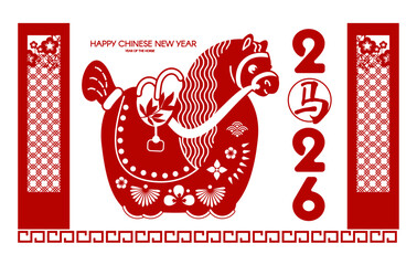 Happy 2026 Chinese New Year, Year of the Horse! Lunar calendar holiday paper cut design with cute horse. Chinese text means "Horse"