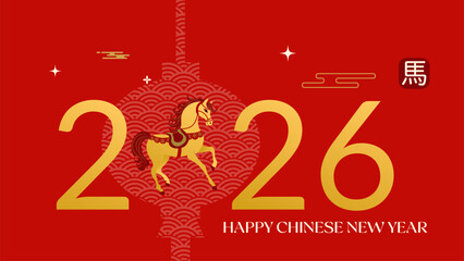 Chinese New Year 2026 Year of the Horse. Design template for festive illustrations, greeting cards and banners. (Chinese translation : Happy chinese new year, horse)