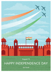 Red Fort with Indian Flag and Three Fighter Jets Drawing Saffron White Green Trails in Sky. August 15 Celebration. Flat Vector Illustration for Card, Poster, Banner, Web Design.