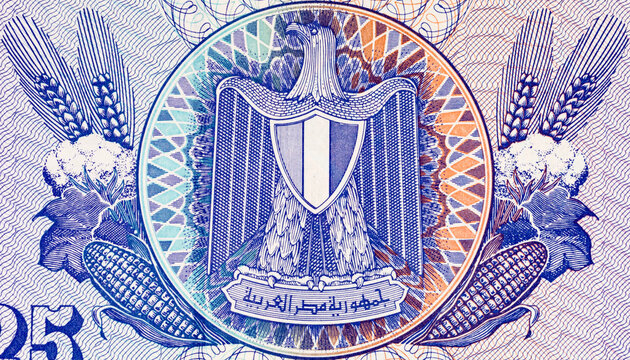 Egypt 25 Piastres 2004 Banknotes with the image of the Egyptian coat of arms. Money of Egypt.