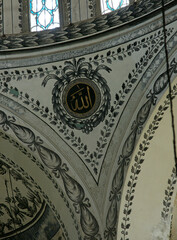 Hekimoglu Ali Pasha Mosque is a large complex in Istanbul, Turkey. It was built between 1734-1735.