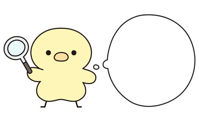 虫眼鏡を手に持つ可愛いひよこと吹き出しのイラスト