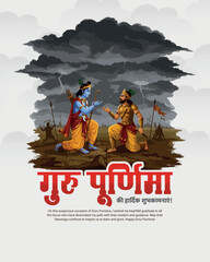 Happy Guru Purnima in india Festival Social Media Post and Creative Ads for digital media