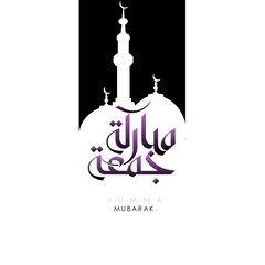 Jumma Mubarak Arabic calligraphy Arabic typography beautiful vector design 18 June 2025 city Multan Punjab Pakistan 