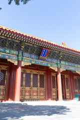 Shoukang palace of Forbidden city