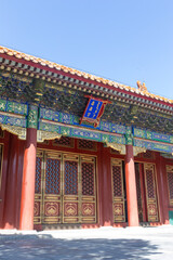 Shoukang palace of Forbidden city