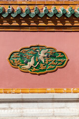 Glazed Red Screen Wall of the Shenyang Imperial Palace