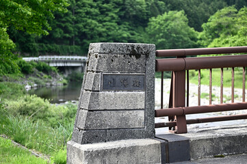 道の駅パスカル清見近くの川蝉橋