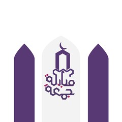 Jumma Mubarak Arabic Calligraphy Vector Design | Islamic Mosque Illustration | Friday Blessings Art
18 June 2025 city Multan Punjab Pakistan 