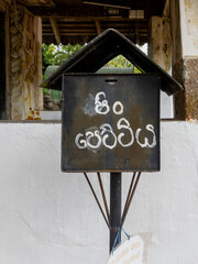 Kurunegala, North Western Province, Sri Lanka