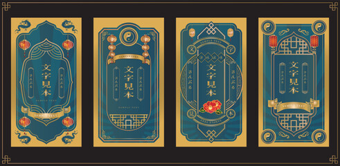 中華風フレーム飾り枠  © ken