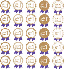 Ranking No. 1 Medal and ribbon award icon set, purple / ランキング第1位 メダルとリボンの賞アイコンセット 紫