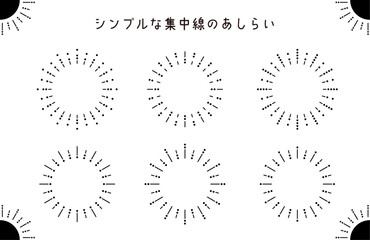 Sunburst-4　ミニマルな集中線のあしらい。きらきらしたサンバーストのフレーム。強調線の装飾セット。