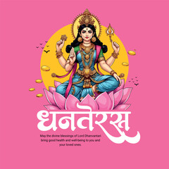 Happy Dhanteras and Happy Diwali Festival Greeting Card for Indian Traditional Celebration Social Media Post Design
