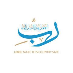 TRANSLATED: Lord, make this country safe