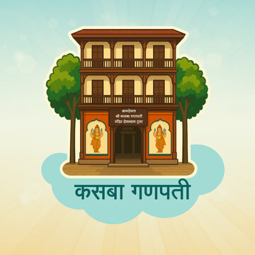 Kasba Ganapati Temple in Pune, Maharashtra &ndash; the gramdaivat (presiding deity) of Pune.