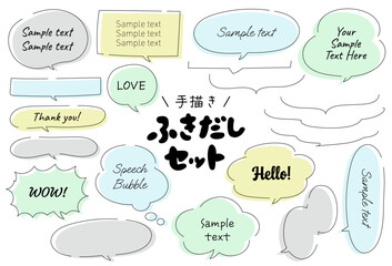 おしゃれな手書き風ふきだしセット