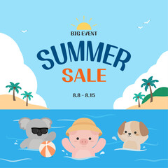 동물 친구들 여름 세일 이벤트
