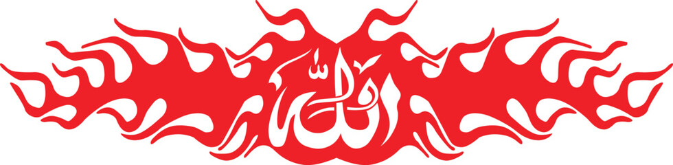 Fiery Abstract Flame Design Red Hot Tribal Vector Graphic name of allha
