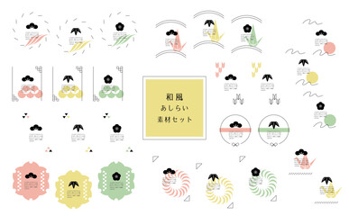 和風素材テンプレート