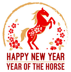 Chinese New Year 2026 Year of the Horse. Design template for festive illustrations, greeting cards and banners.