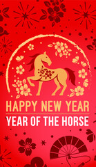 vertical banners Happy Chinese New Year 2026, vector art and illustrations of Happy New Year 2026. for greeting card or banner. vector illustration