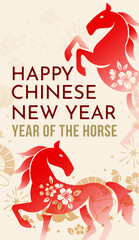 vertical banners Happy Chinese New Year 2026, vector art and illustrations of Happy New Year 2026. for greeting card or banner. vector illustration
