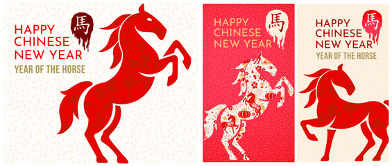 set of elements for social media. Happy Chinese New Year 2026 Chinese zodiac horse with paper lacing on colorful background.