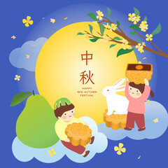 Mid Autumn Festival rabbit with moon and moon cake .text translate Happy Mid-Autumn Festival