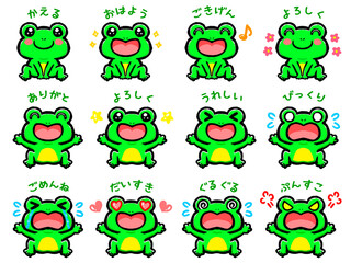 カエルの喜怒哀楽落書き風イラスト素材セット4