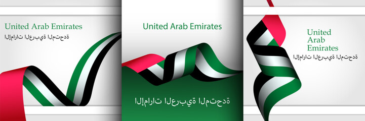 United Arab Emirates UAE ribbon flag patriotic frame set for text. Emirates national holiday banner, background, poster, card, template, layout