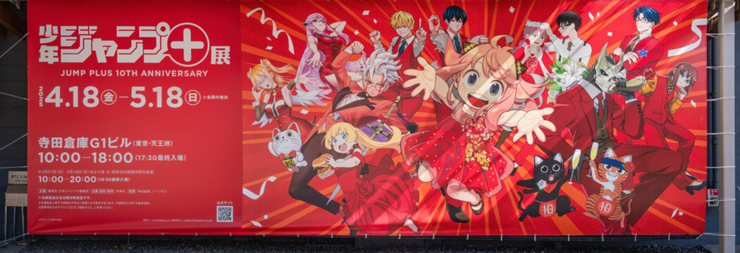 tokyo, tennozu isle - may 8 2025: A Japanese poster printed on a large PVC tarpaulin celebrating Jump Plus 10th Anniversary exhibition featuring popular manga like SPY&times;FAMILY, Kaiju No.8 or Dandadan.