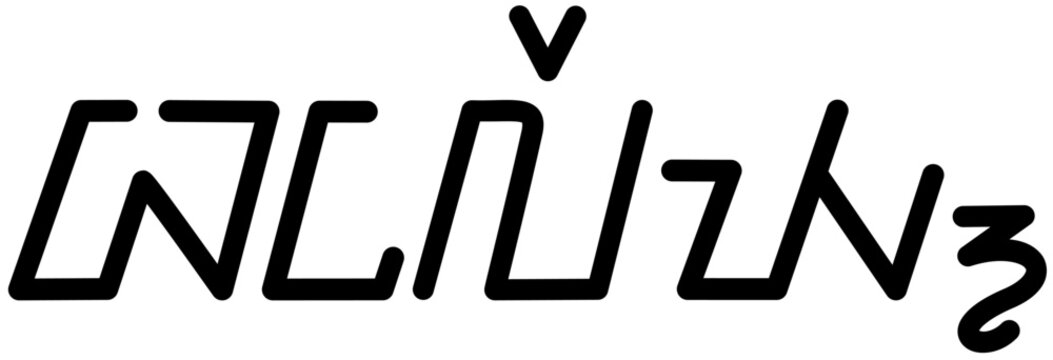 Illustration vector graphic of the name Bailey, Sundanese script. Great for printing on your personal items