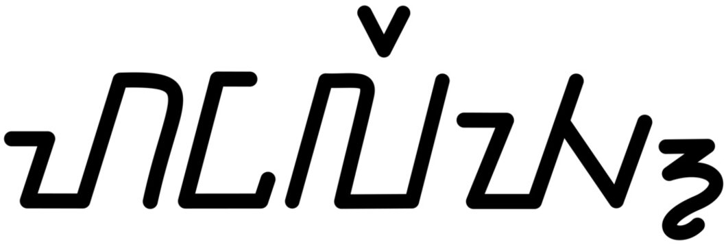 Illustration vector graphic of the name Hailey, Sundanese script. Great for printing on your personal items