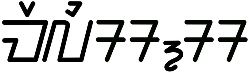 Obraz premium Illustration vector graphic of the name Melissa, Sundanese script. Great for printing on your personal items