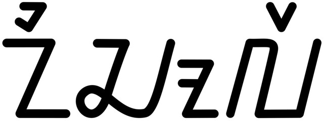 Illustration vector graphic of the name Nicole, Sundanese script. Great for printing on your personal items