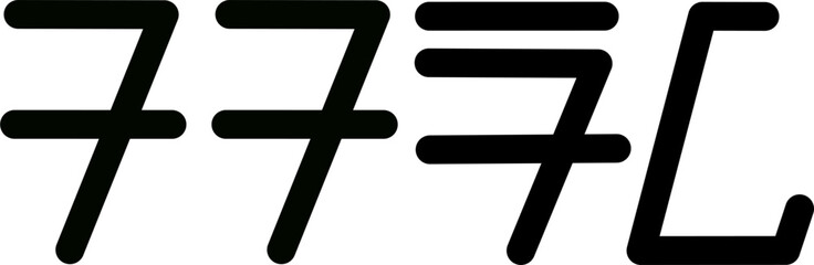 Illustration vector graphic of the name Sarai, Sundanese script. Great for printing on your personal items 