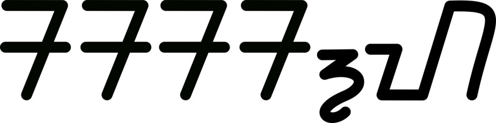 Illustration vector graphic of the name Sasha, Sundanese script. Great for printing on your personal items 