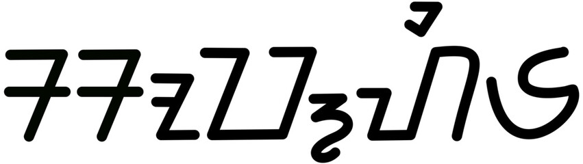 Illustration vector graphic of the name Sophie, Sundanese script. Great for printing on your personal items 