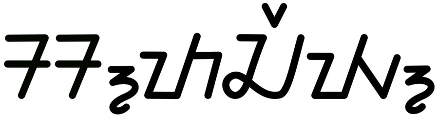 Illustration vector graphic of the name Stacey, Sundanese script. Great for printing on your personal items 
