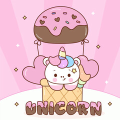 world chocolate day cute unicorn cartoon fairytale pony in chocolate balloon