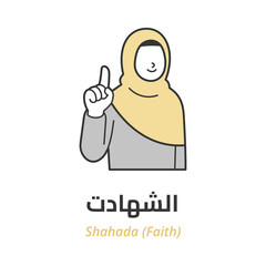 Hijab Muslim woman raising her index finger performing Shahada, Islamic declaration of faith. Vector design illustration isolated on white background