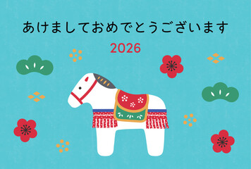 2026年　午年の年賀状イラストデザイン　張り子の馬