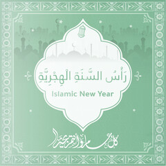 Islamic New Year Greeting Card with Arabic Calligraphy – Hijri Year Vector Design	