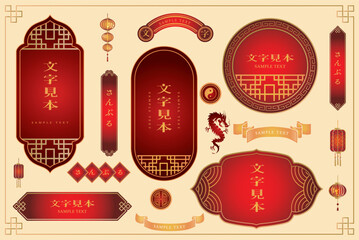 中華風フレーム飾り枠
