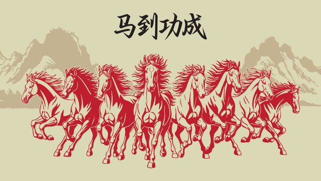 chinese new year 8 horses fengshui traditional ancient chinese culture background wallpaper - Powered by Adobe