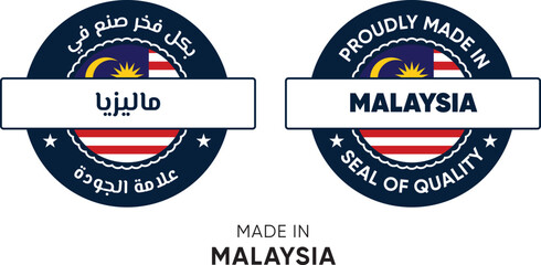 Made in Malaysia. Premium labels English and Arabic, stickers, pointer, badge and symbol of Malaysia flag icon. Collection vector illustration