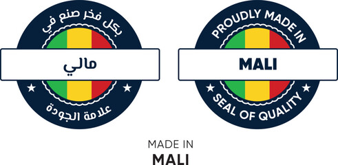 Made in Mali. Premium labels English and Arabic, stickers, pointer, badge and symbol of Mali flag icon. Collection vector illustration