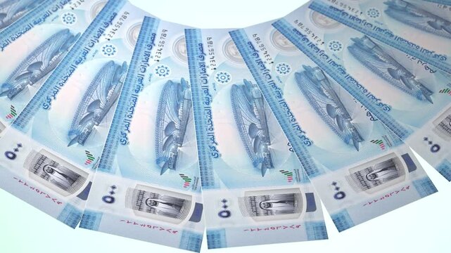 Delightful Looping Design of 500 dirhams Currency of United Arab Mirates